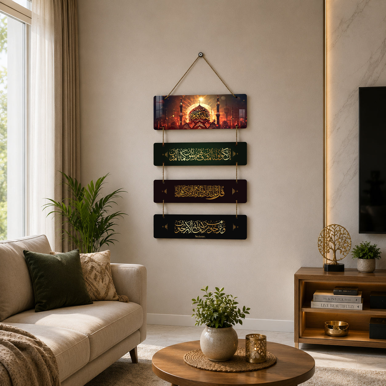 Allah Wooden Wall Hanging