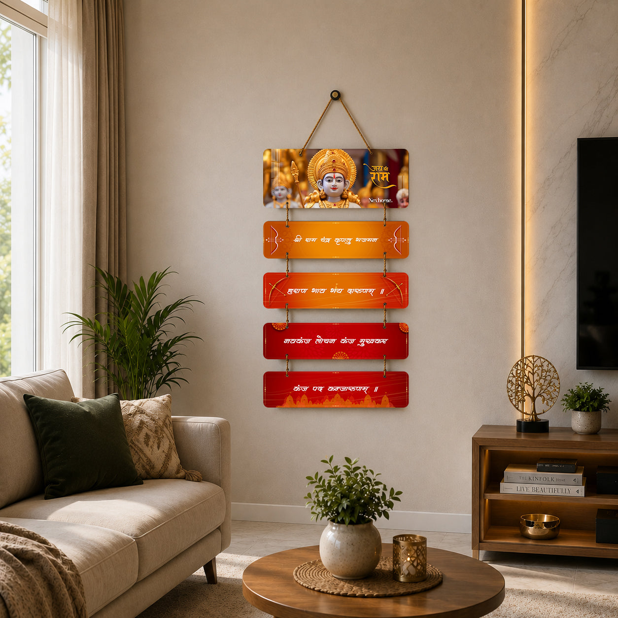 Shri Ram Wooden Wall Hanging