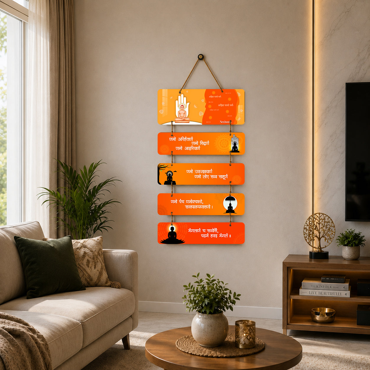 Jain Navkar Mantra Wooden Wall Hanging