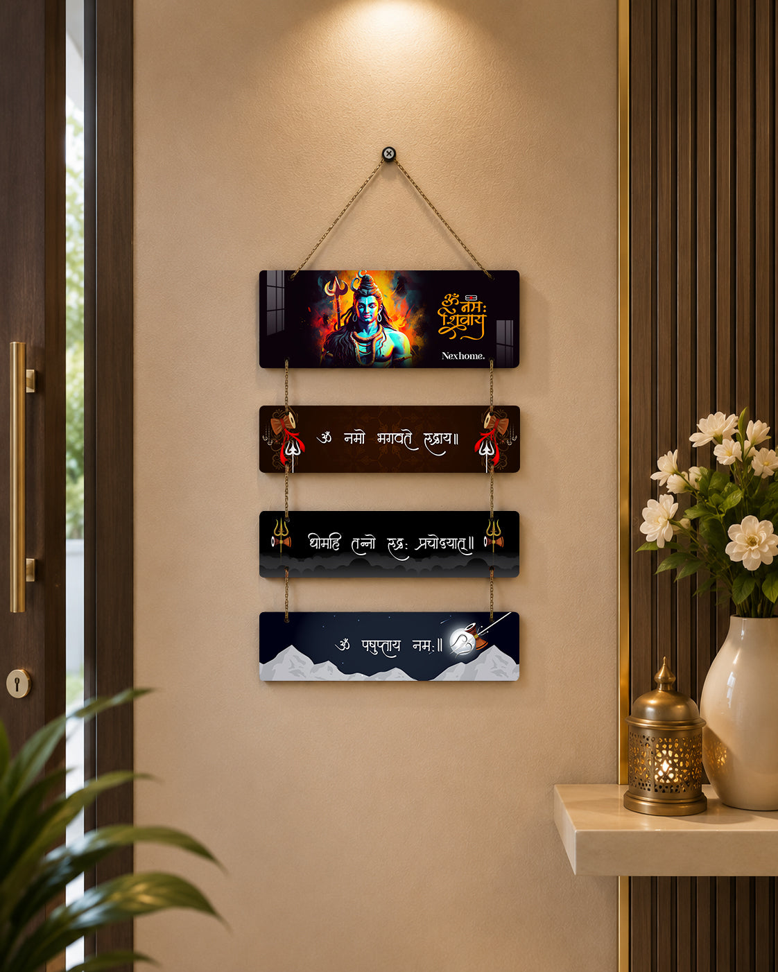 Shivay Namastubhyam Wooden Wall Hanging