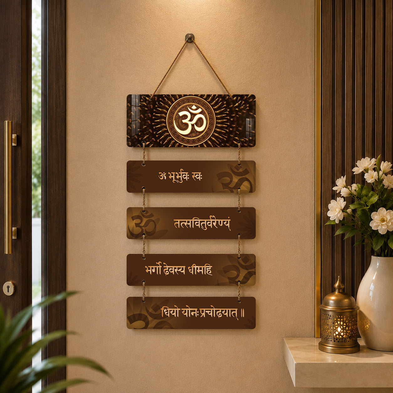 Gayatri Mantra Wooden Wall Hanging