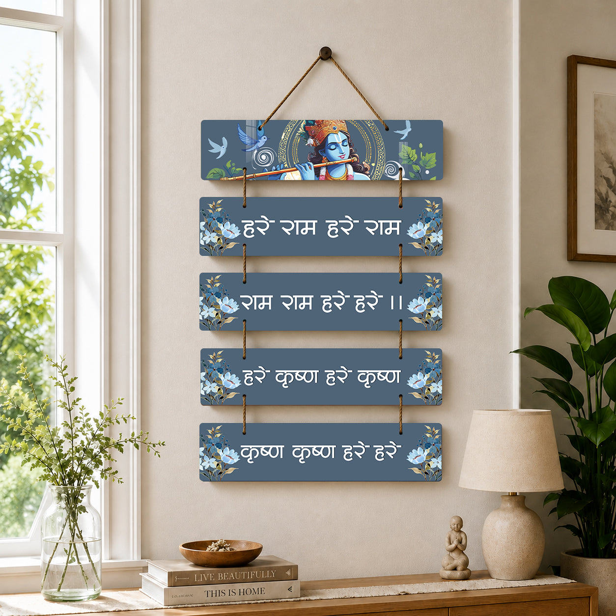 Hare Ram Hare Krishna Mantra Wooden Wall Hanging