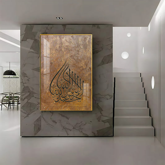 Islamic Calligraphic Glass Finish Vertical Wall Art
