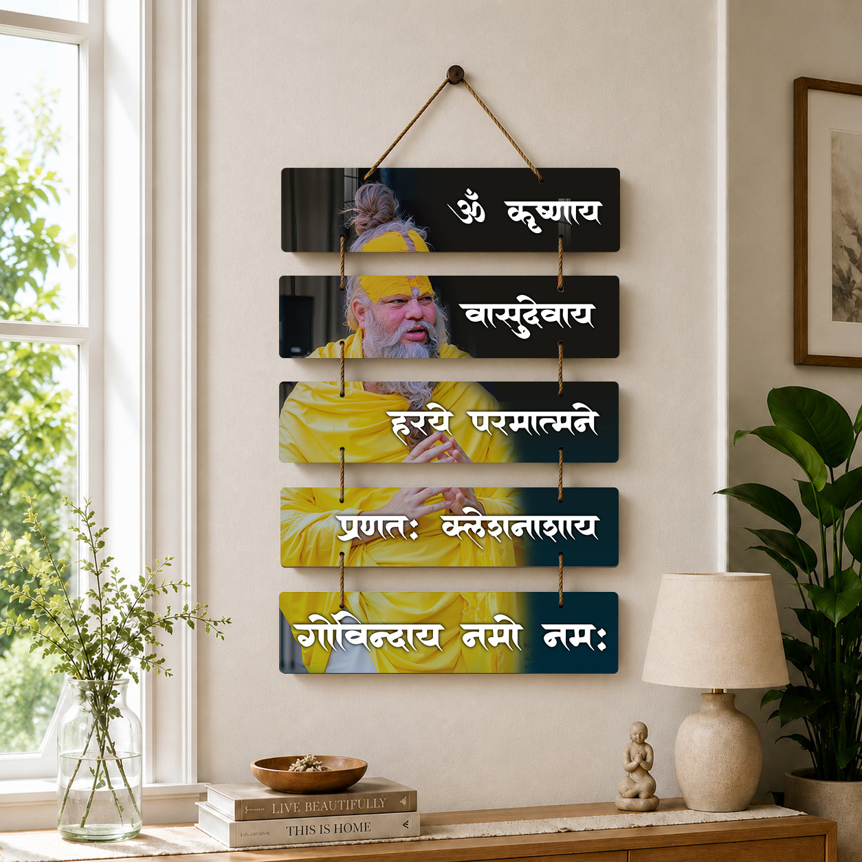 Om Namo Bhagavate Vasudevaya Mantra Wooden Wall Hanging