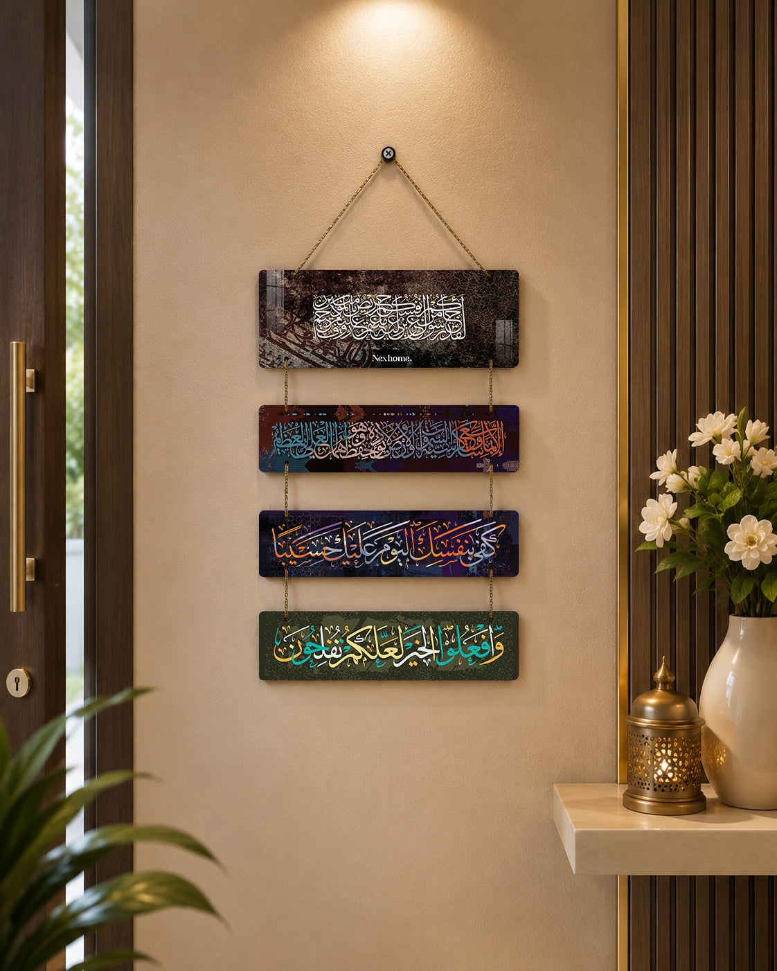 Arabic Calligraphy Wooden Wall Hanging