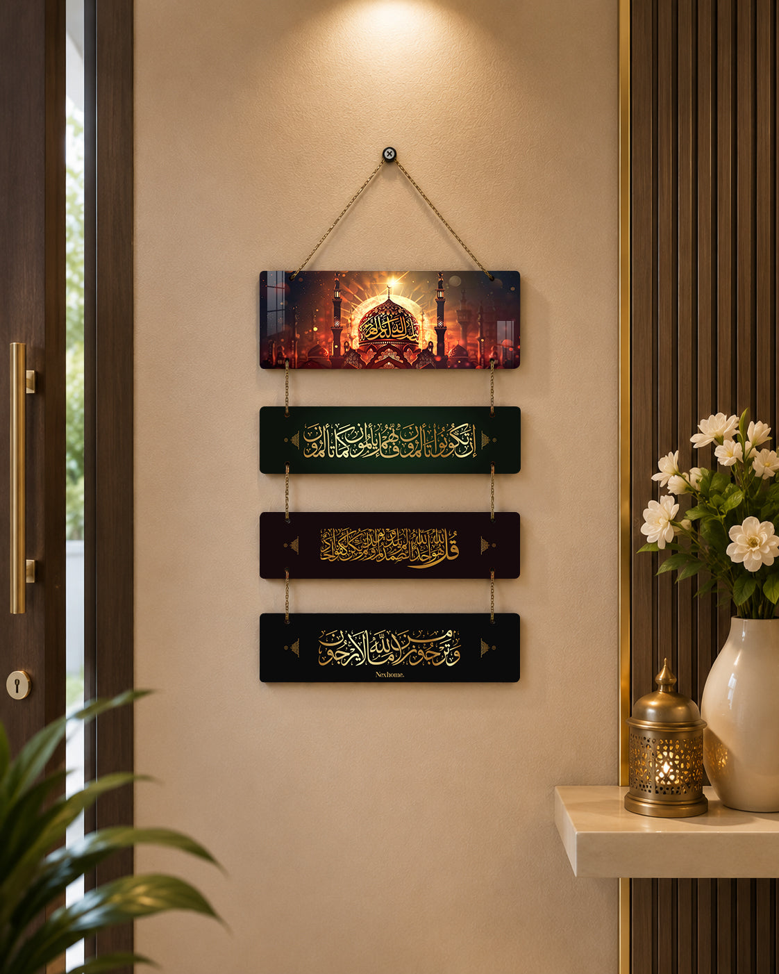 Allah Wooden Wall Hanging