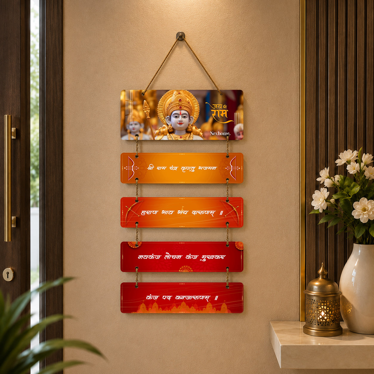 Shri Ram Wooden Wall Hanging