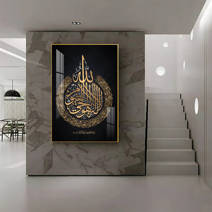 Verse Of Protection Glass Finish Vertical Wall Art