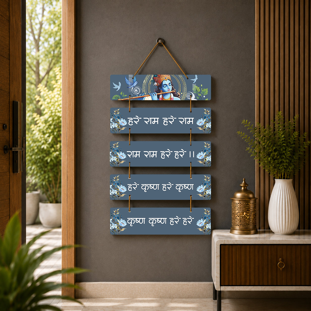 Hare Ram Hare Krishna Mantra Wooden Wall Hanging