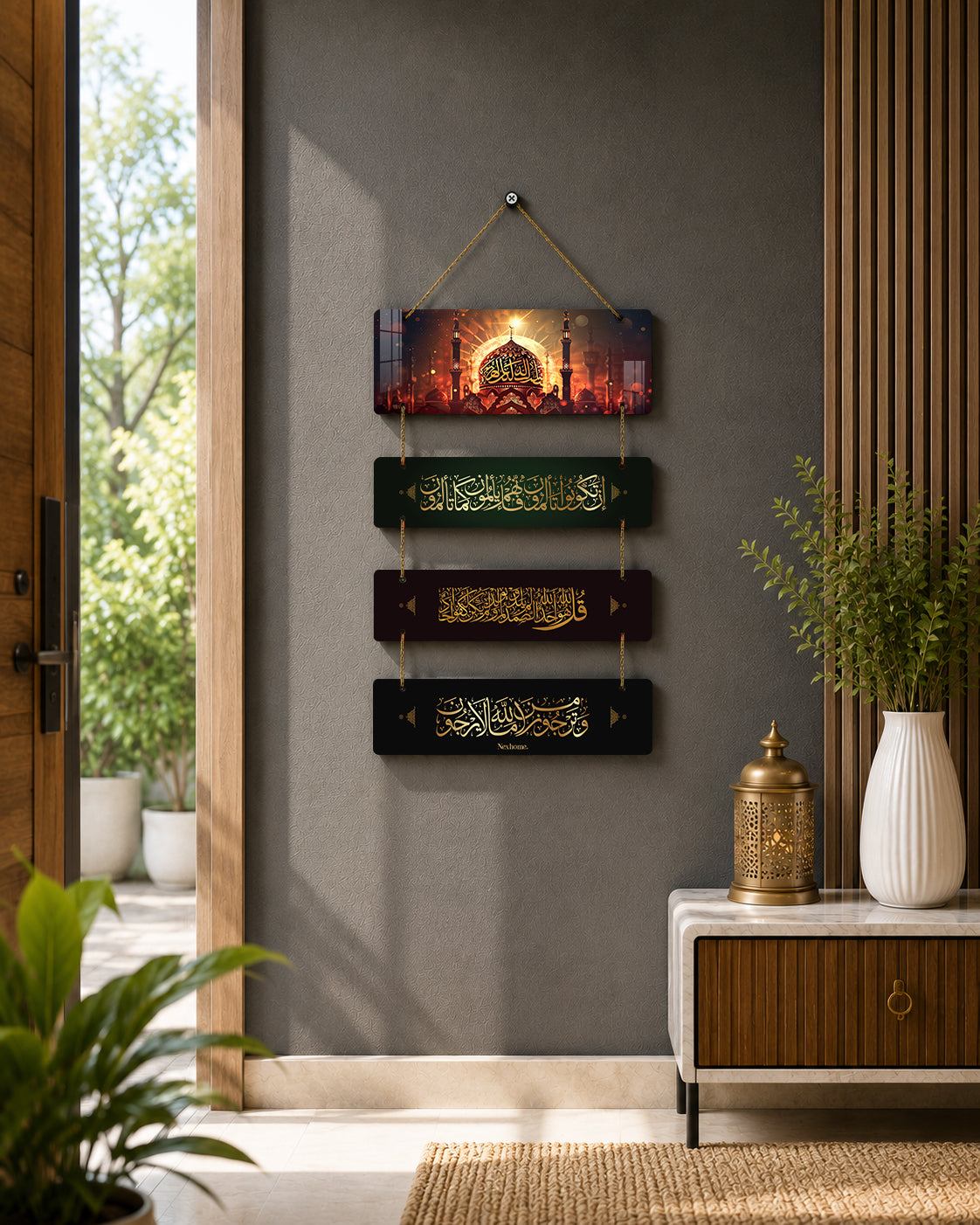 Allah Wooden Wall Hanging