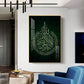 Sacred Calligraphic Glass Finish Vertical Wall Art