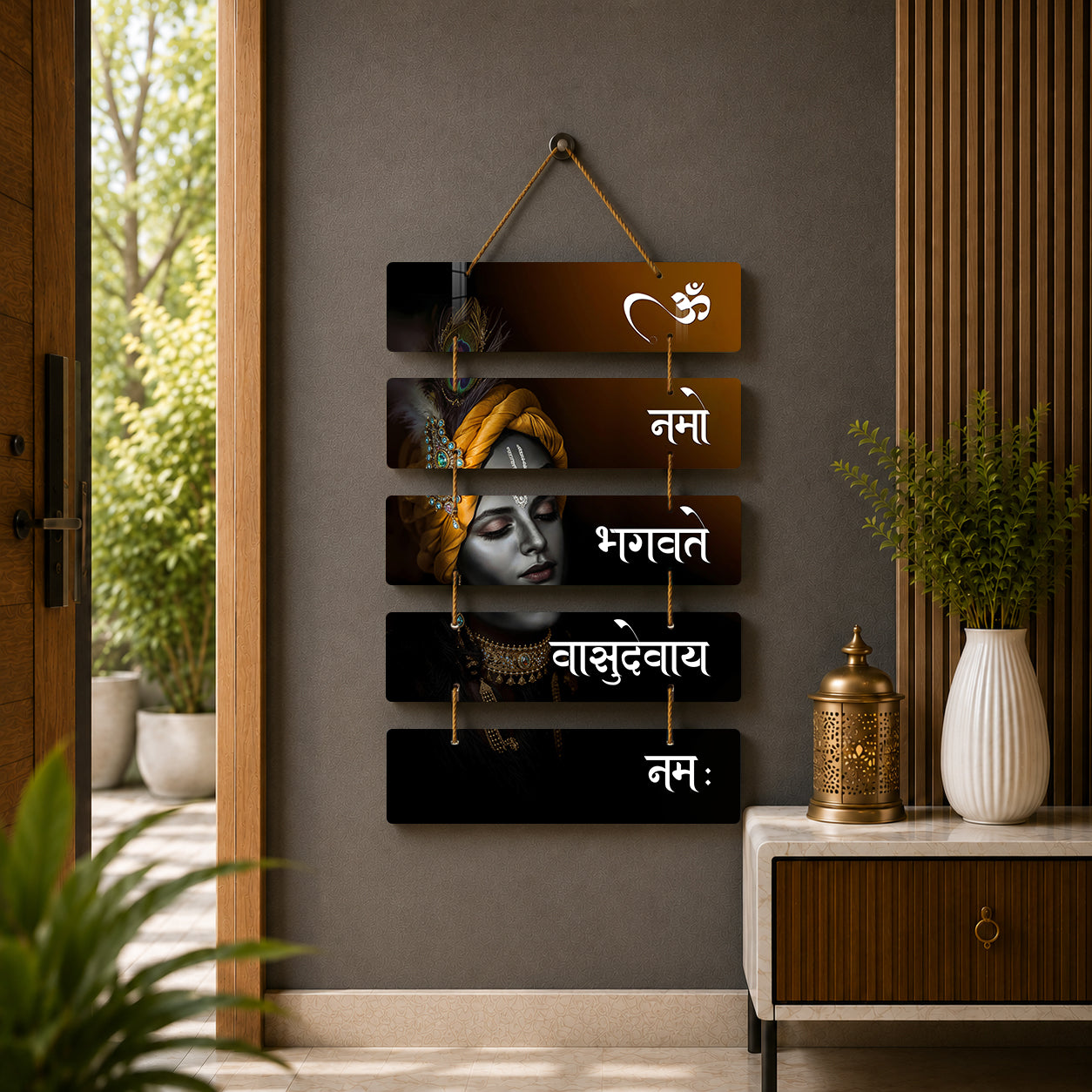 Om Namo Bhagavate Vasudevaya Wooden Wall Hanging