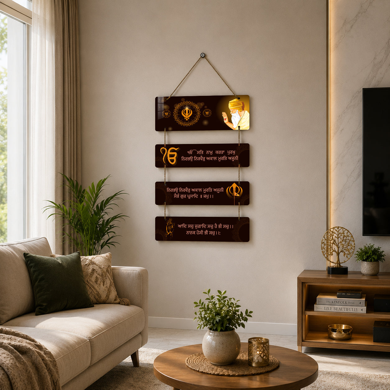 Guru Nanak Mantra Wooden Wall Hanging
