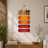 Shri Ram Wooden Wall Hanging