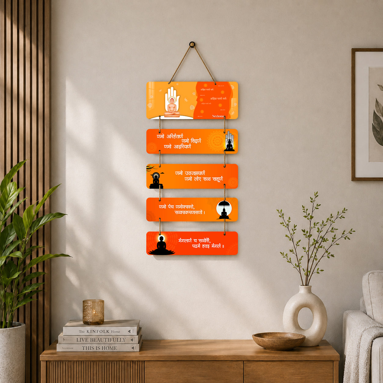 Jain Navkar Mantra Wooden Wall Hanging