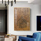 Islamic Calligraphic Glass Finish Vertical Wall Art
