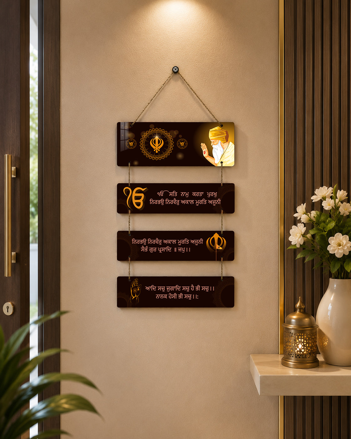 Guru Nanak Mantra Wooden Wall Hanging