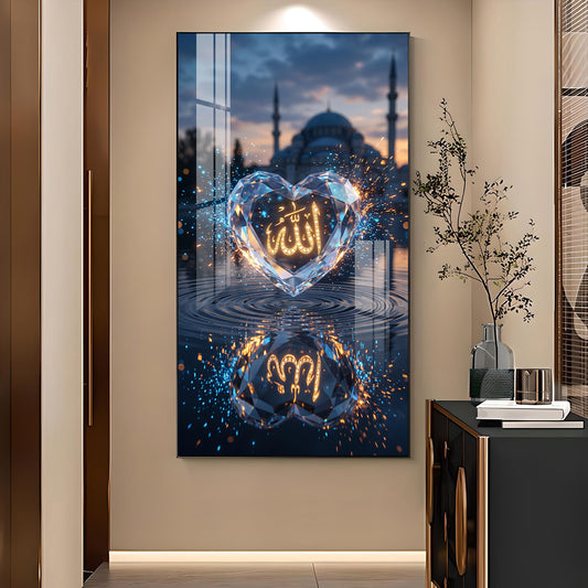 Islamic Allah Name With Heart Glass Finish Vertical Wall Art