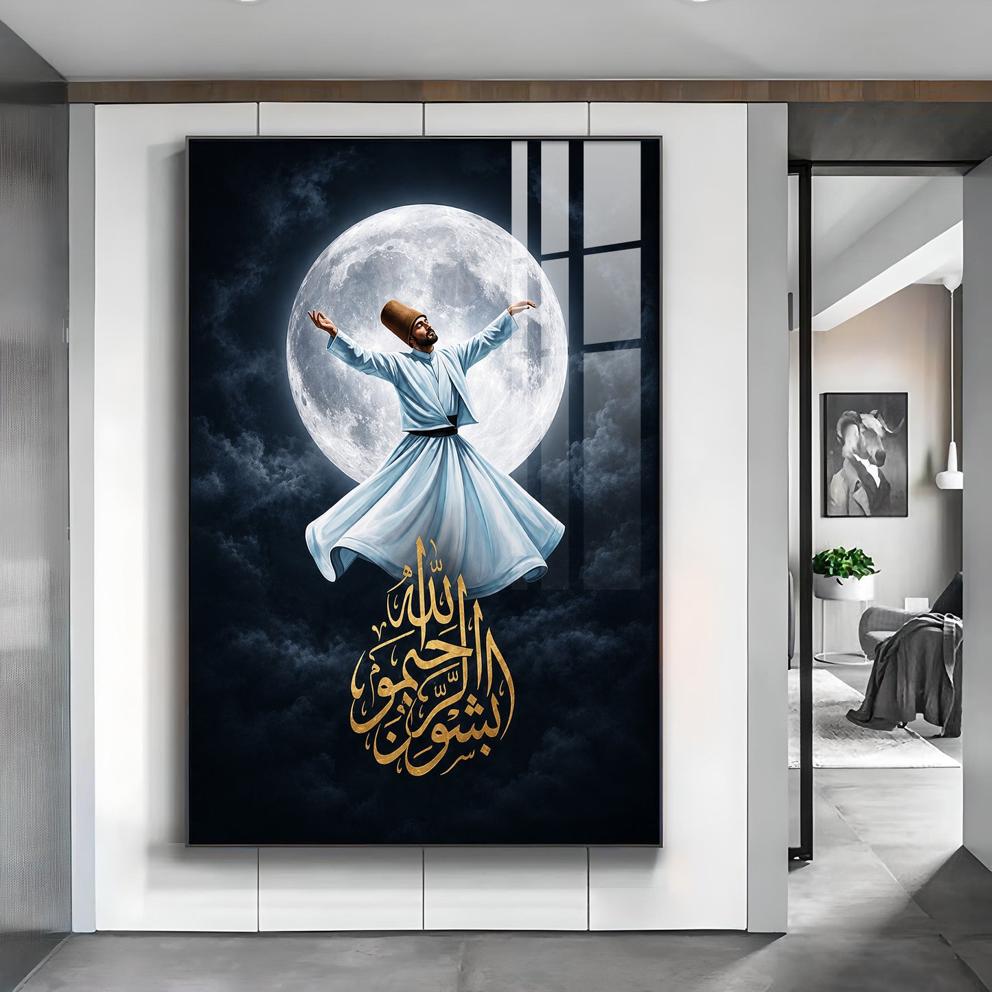 The Whirl Of Rahmah Glass Finish Vertical Wall Art