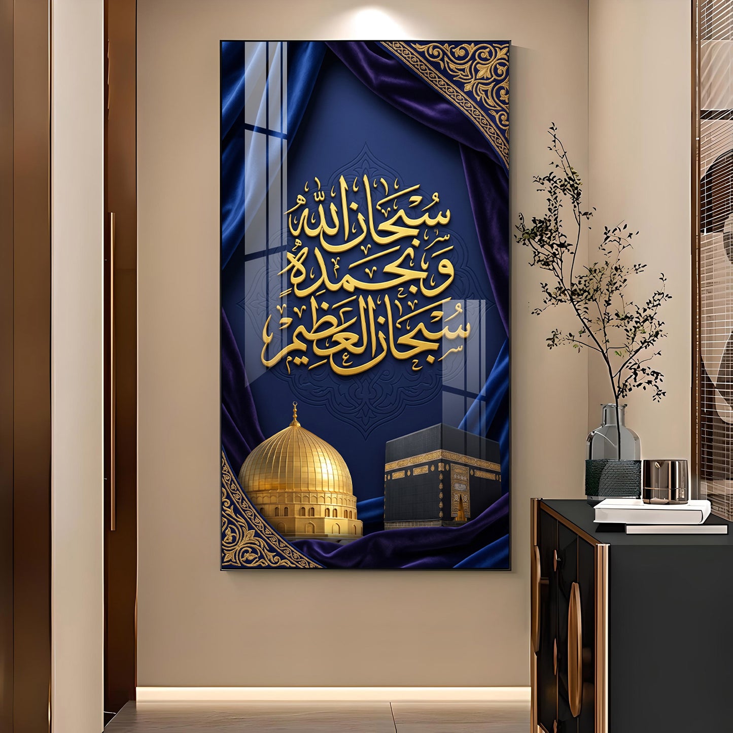 Islamic Kaaba With SubhanAllah Glass Finish Vertical Wall Art