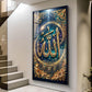 Allah Glass Finish Vertical Wall Art