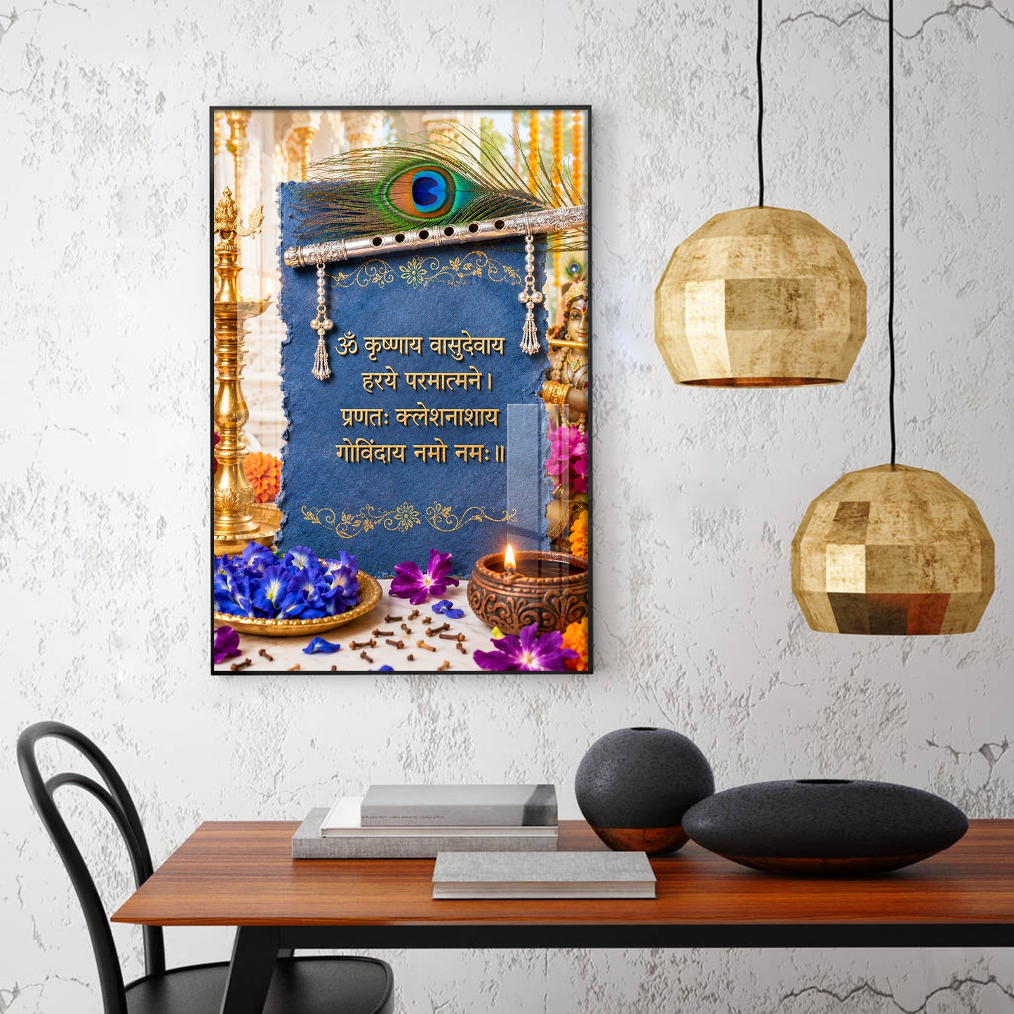 Sacred Krishna Mantra Glass Finish Vertical Wall Art
