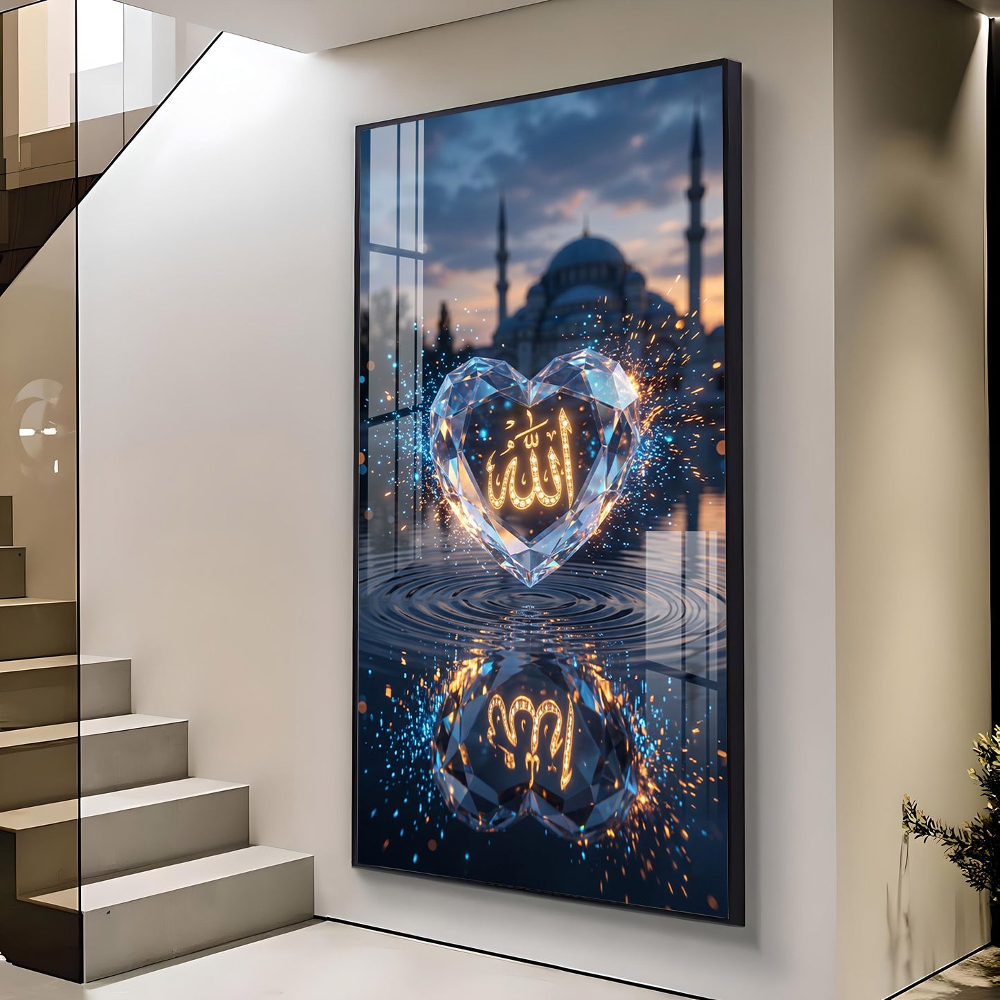 Islamic Allah Name With Heart Glass Finish Vertical Wall Art
