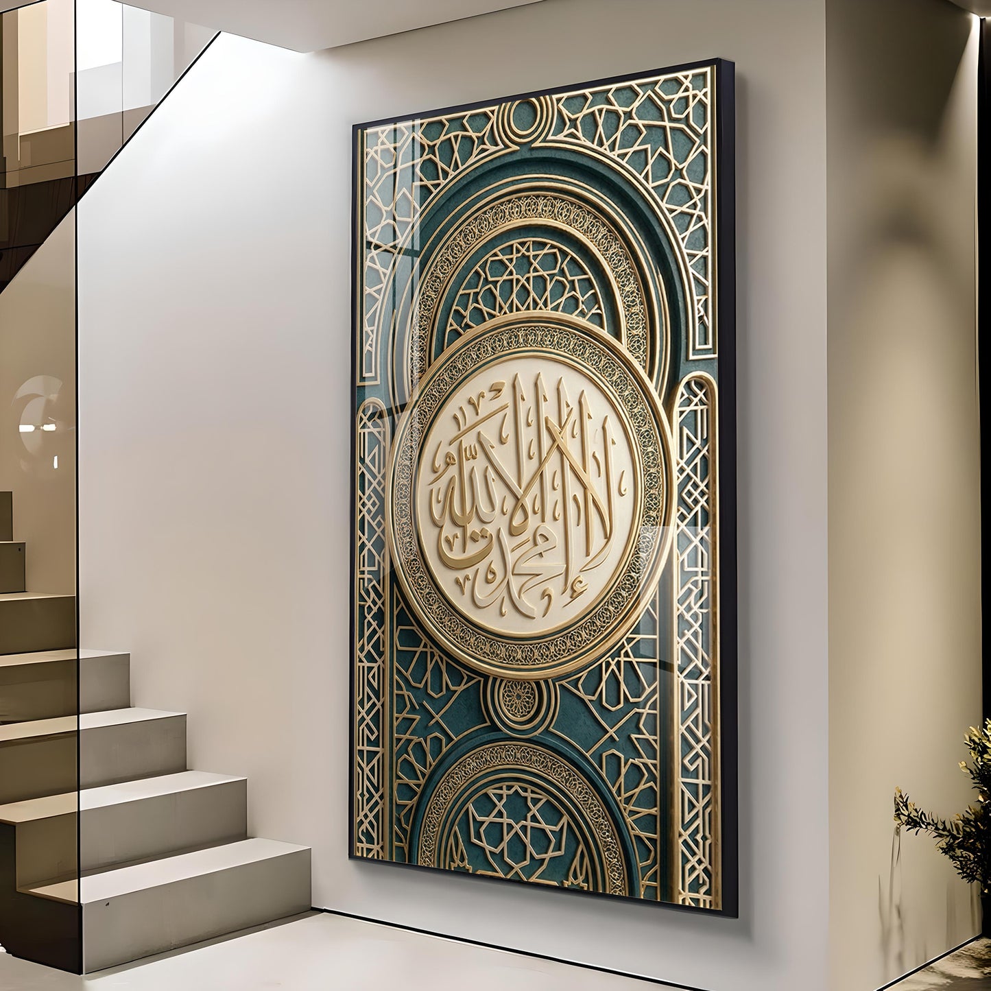 Islamic Calligraphy Glass Finish Vertical Wall Art