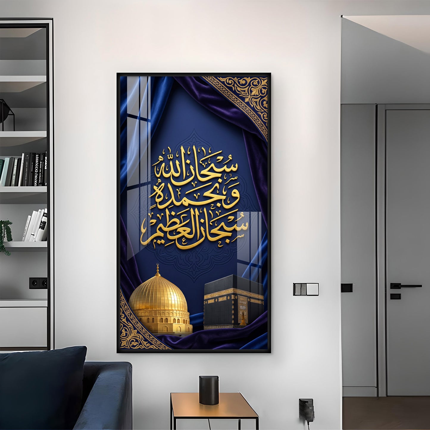 Islamic Kaaba With SubhanAllah Glass Finish Vertical Wall Art
