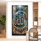 Allah Glass Finish Vertical Wall Art