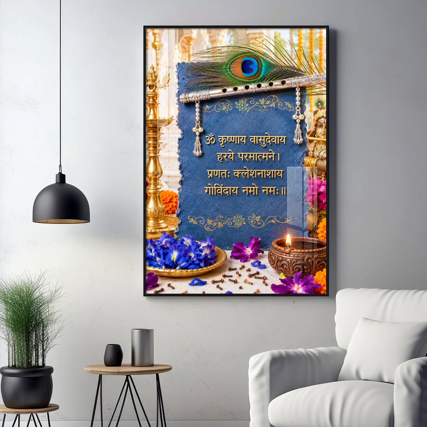 Sacred Krishna Mantra Glass Finish Vertical Wall Art