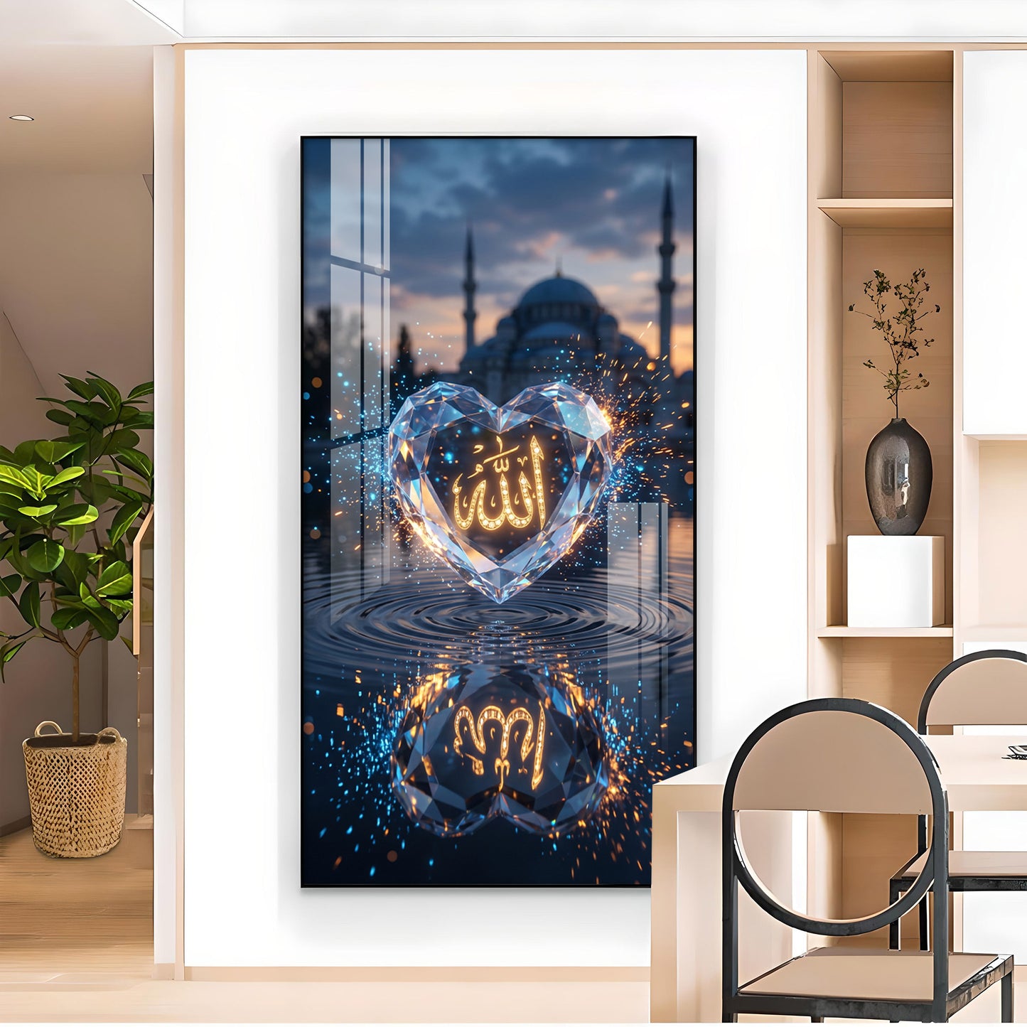 Islamic Allah Name With Heart Glass Finish Vertical Wall Art