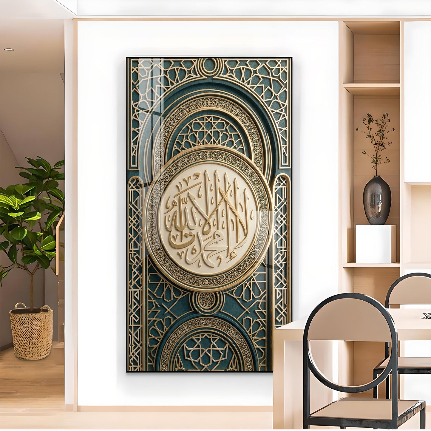 Islamic Calligraphy Glass Finish Vertical Wall Art