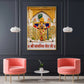 Shree Sanwaria Seth Glass Finish Vertical Wall Art