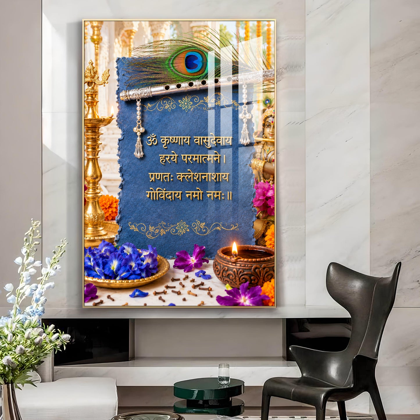 Sacred Krishna Mantra Glass Finish Vertical Wall Art