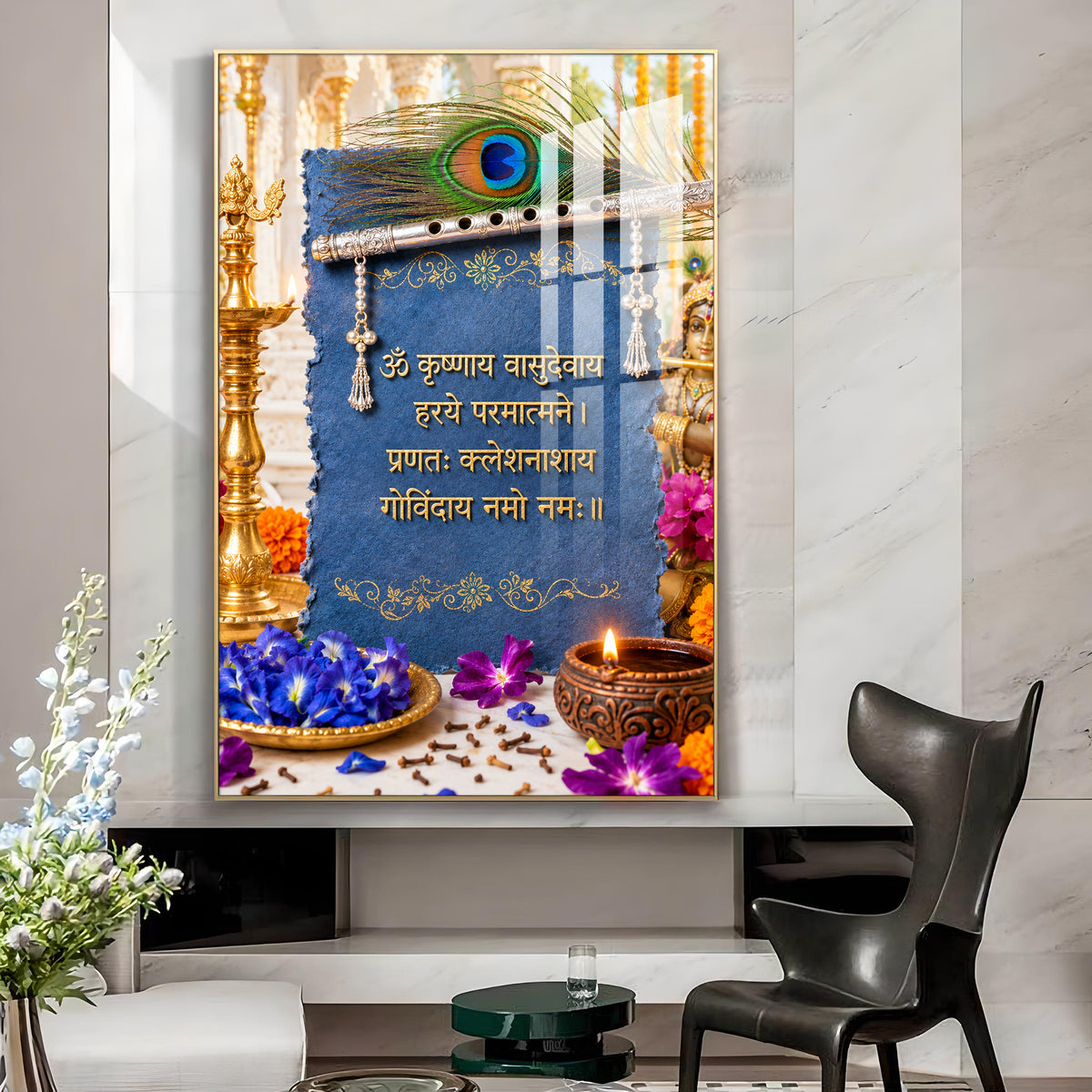 Sacred Krishna Mantra Glass Finish Vertical Wall Art