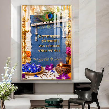 Sacred Krishna Mantra Glass Finish Vertical Wall Art