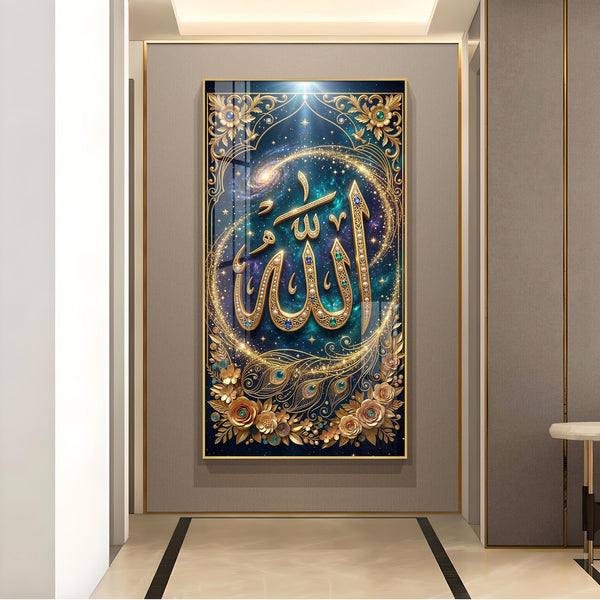 Allah Glass Finish Vertical Wall Art