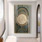 Islamic Calligraphy Glass Finish Vertical Wall Art