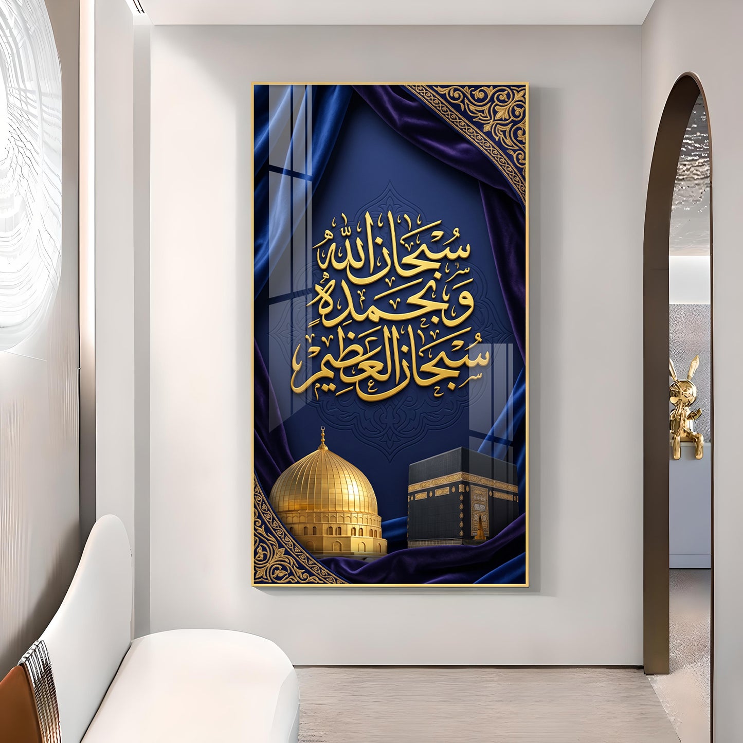 Islamic Kaaba With SubhanAllah Glass Finish Vertical Wall Art