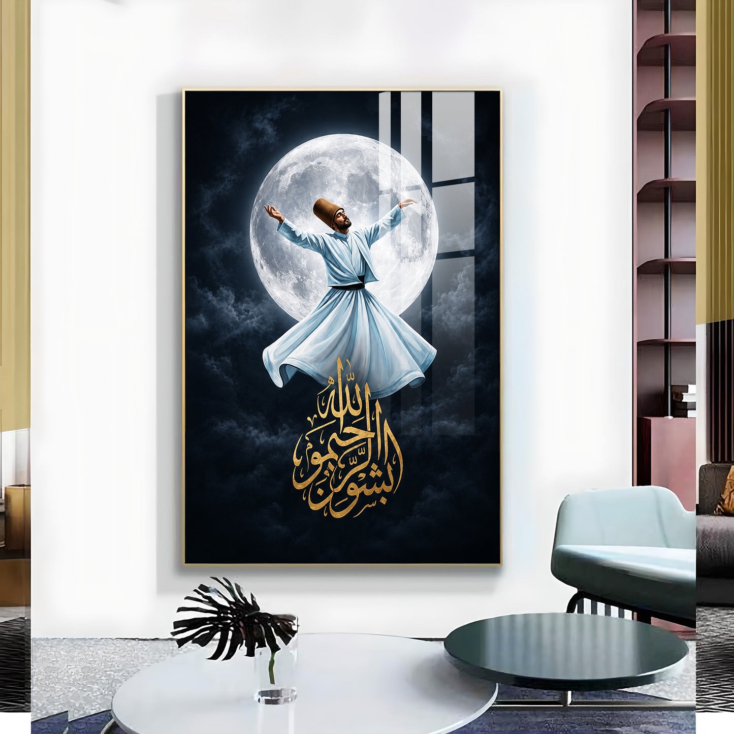The Whirl Of Rahmah Glass Finish Vertical Wall Art