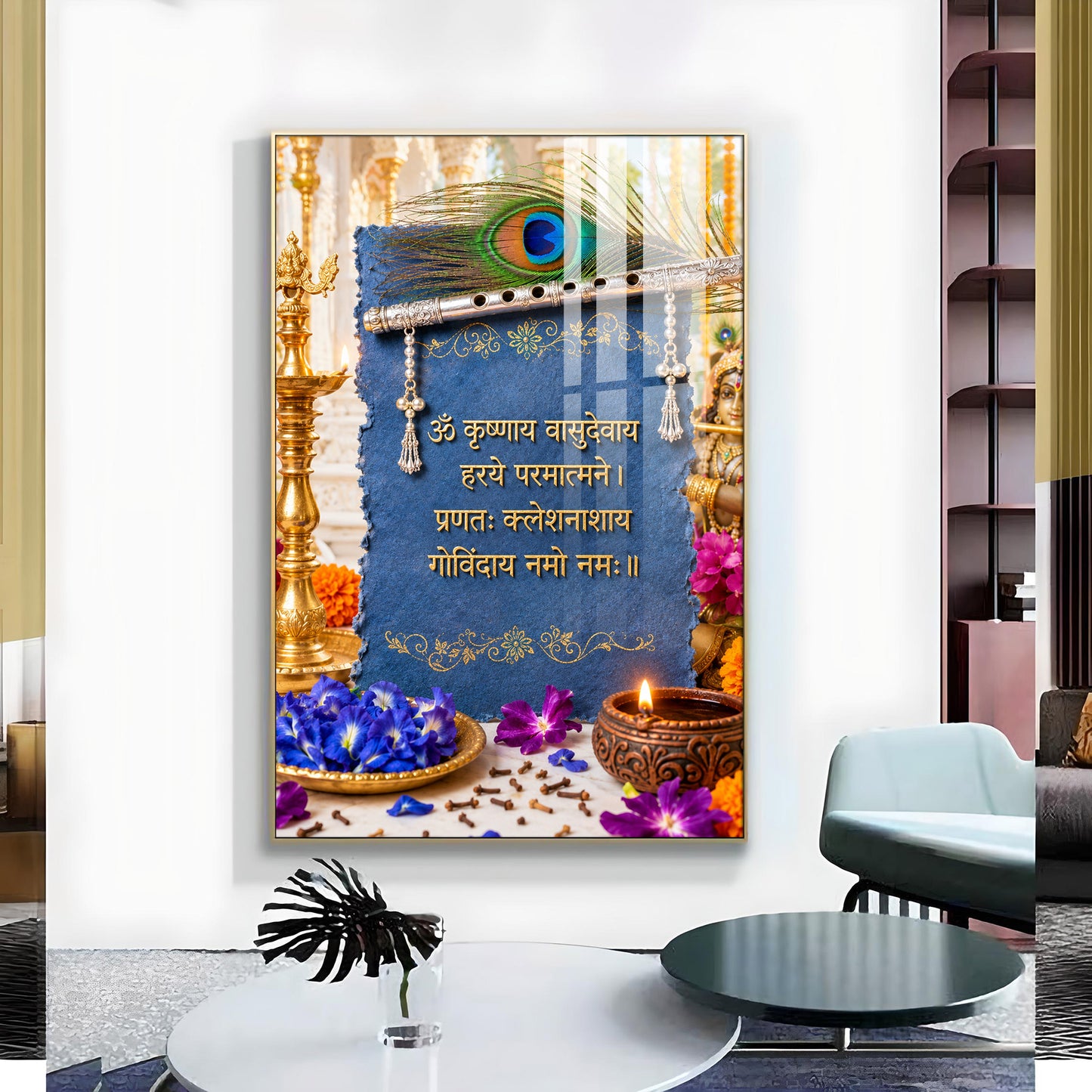 Sacred Krishna Mantra Glass Finish Vertical Wall Art