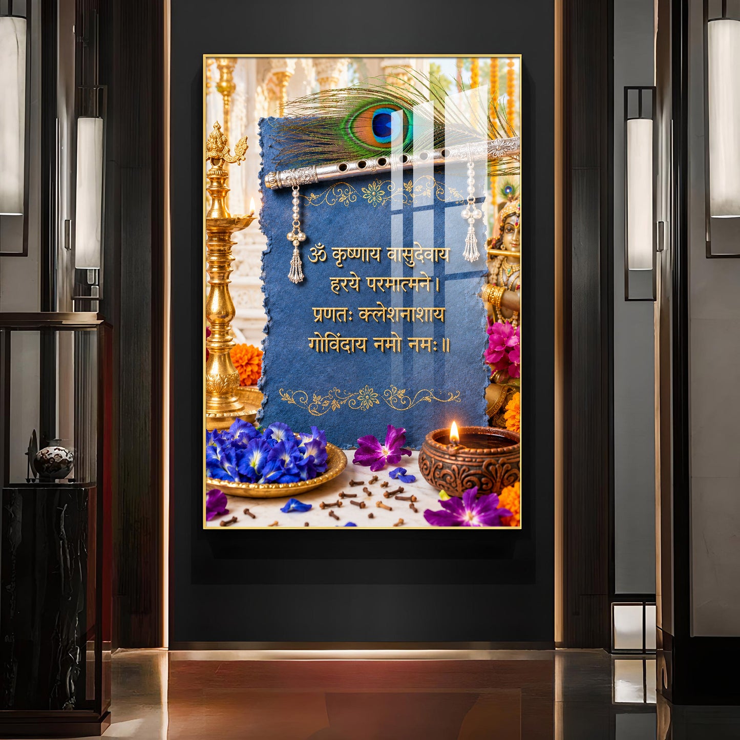 Sacred Krishna Mantra Glass Finish Vertical Wall Art