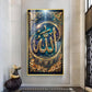 Allah Glass Finish Vertical Wall Art