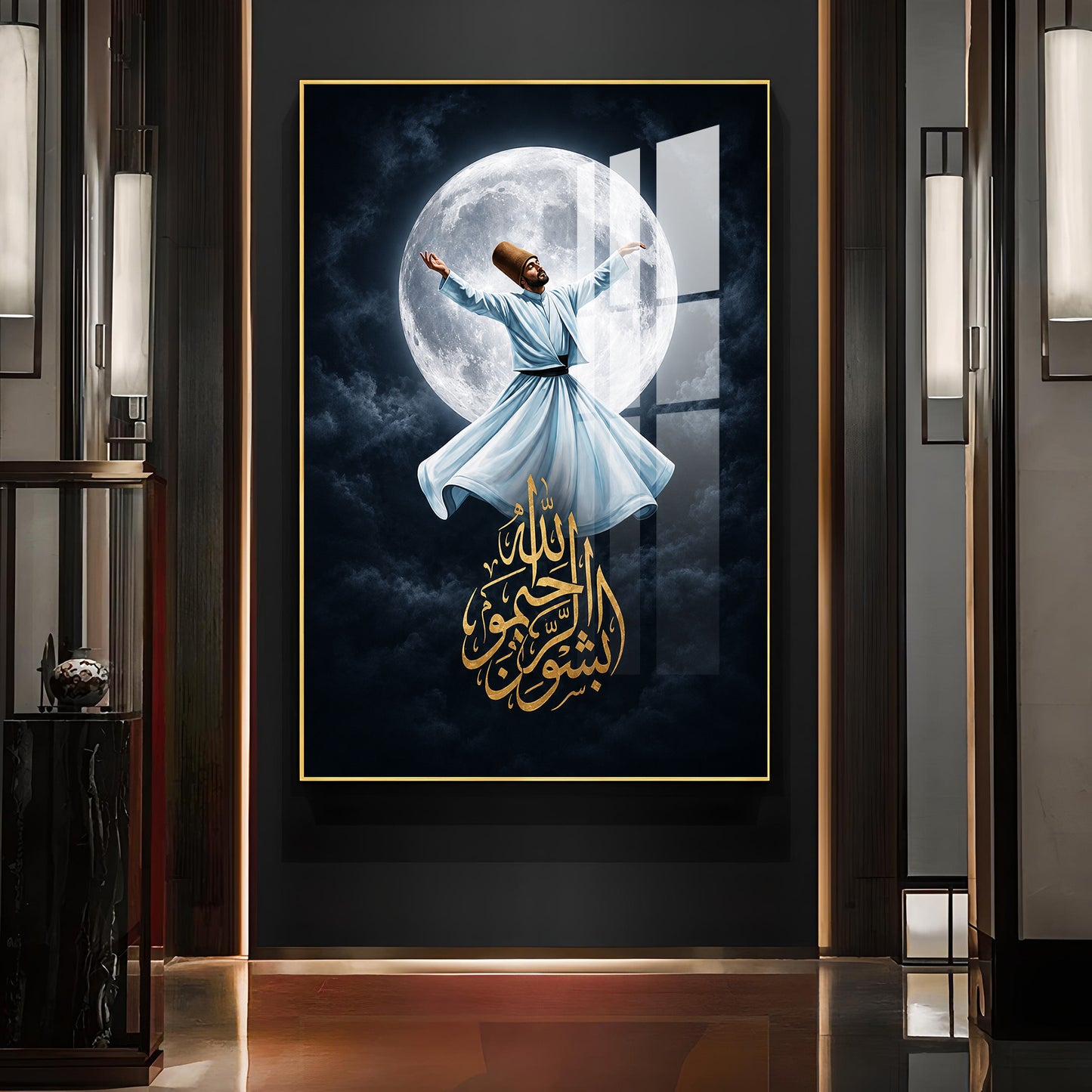 The Whirl Of Rahmah Glass Finish Vertical Wall Art