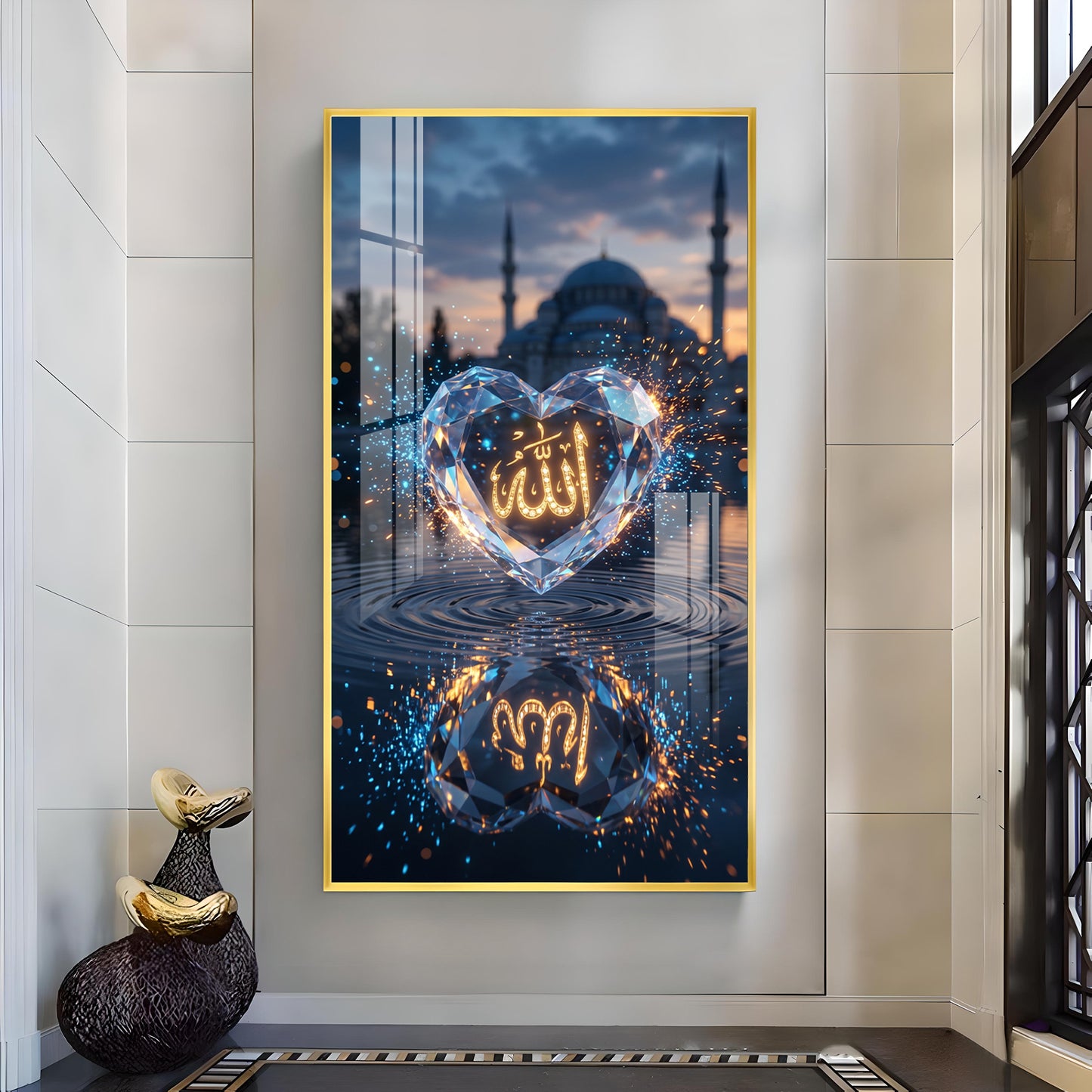 Islamic Allah Name With Heart Glass Finish Vertical Wall Art