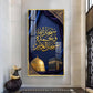 Islamic Kaaba With SubhanAllah Glass Finish Vertical Wall Art