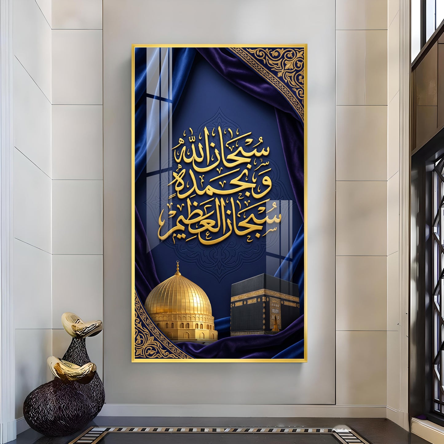 Islamic Kaaba With SubhanAllah Glass Finish Vertical Wall Art
