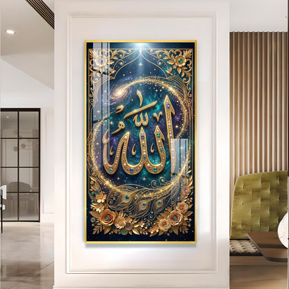 Allah Glass Finish Vertical Wall Art