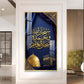Islamic Kaaba With SubhanAllah Glass Finish Vertical Wall Art
